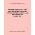 Record of Operations Against Soviet Russia on Northern and Western Fronts of Manchuria, and in Northern Korea August 1945 (Japanese Monograph No. 155)