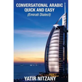 Conversational Arabic Quick and Easy: Emirati Dialect, Gulf Arabic of Dubai, Abu Dhabi, UAE Arabic, and the United Arab Emirates