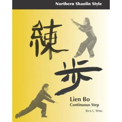 Lien Bo: Continuous Step: Northern Style