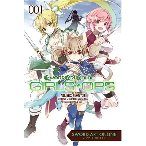 Sword Art Online: Girls' Ops, Volume 1