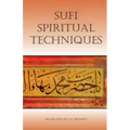 sufi spiritual techniques
