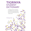 Tigrinya Student Dictionary: English-Tigrinya/ Tigrinya-English