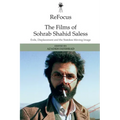 Refocus: The Films of Sohrab Shahid-Saless: Exile, Displacement and the Stateless Moving Image