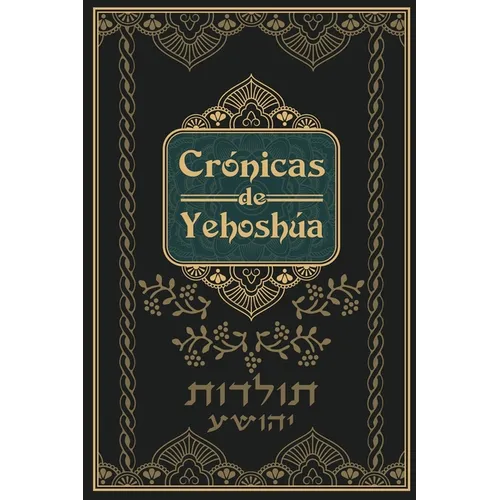 Crónicas de Yehoshua - Mateo en Hebreo