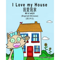 I Love my House - English to Chinese Traditional: English - Chinese Traditional - Mandarin Dual Language