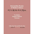 Intermediate Reader of Modern Chinese: Volume II: Vocabulary, Sentence Patterns, Exercises