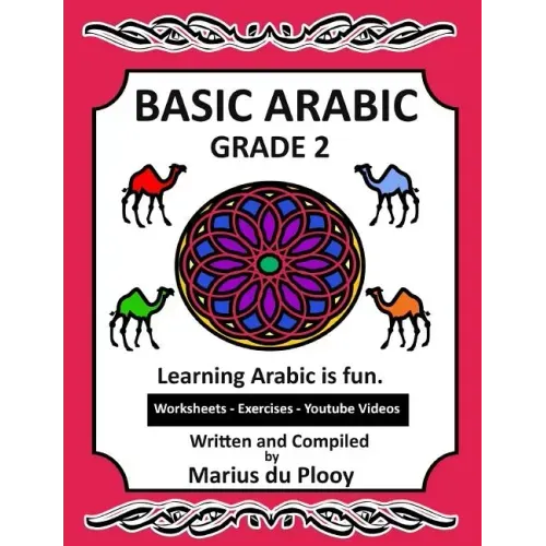 Basic Arabic Grade 2: Learning Arabic as a second language