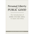 Personal Liberty and Public Good: The Introduction of John Stuart Mill to Japan and China