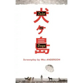Isle of Dogs: The Screenplay