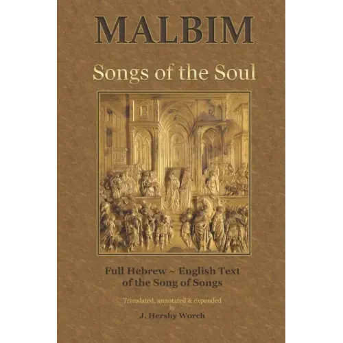 Songs of the Soul: Malbim's commentary to Canticles