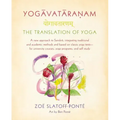 Yogavataranam: The Translation of Yoga: A New Approach to Sanskrit, Integrating Traditional and Academic Methods and Based on Classic Yoga Texts--For