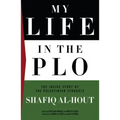 My Life In The PLO: The Inside Story of the Palestinian Struggle