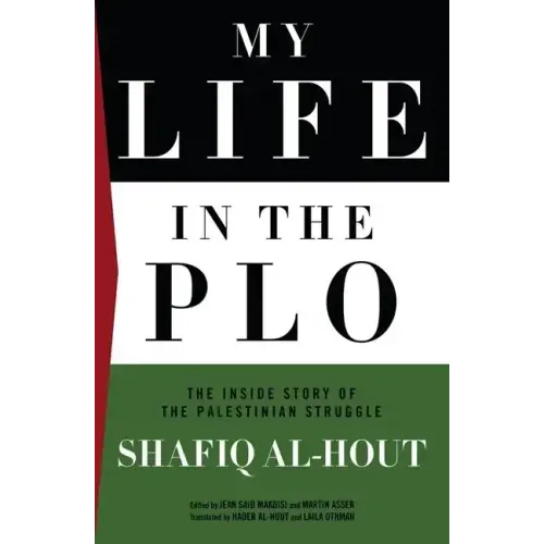My Life In The PLO: The Inside Story of the Palestinian Struggle