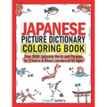 Japanese Picture Dictionary Coloring Book: Over 1500 Japanese Words and Phrases for Creative & Visual Learners of All Ages