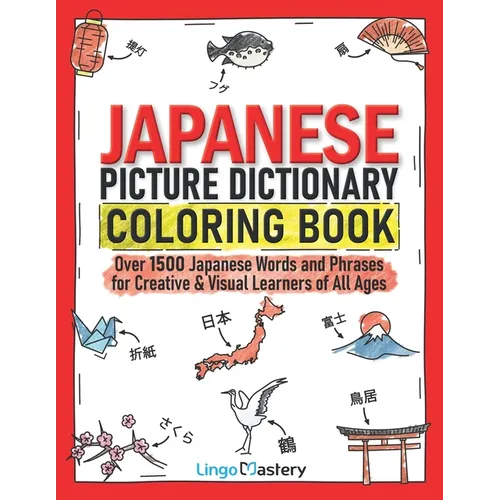 Japanese Picture Dictionary Coloring Book: Over 1500 Japanese Words and Phrases for Creative & Visual Learners of All Ages