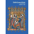 A New Corpus Christi: Plays for Churches