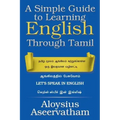 A Simple Guide to Learning English Through Tamil