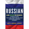 Russian: Learn Russian for Beginners: A Simple Guide that Will Help You on Your Language Learning Journey