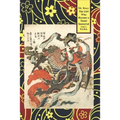 The Girl Who Became A Taoist Immortal