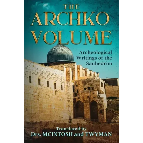 The Archko Volume