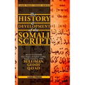 The History and Development of the Somali Script