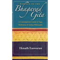 Essence of the Bhagavad Gita: A Contemporary Guide to Yoga, Meditation & Indian Philosophy