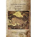 Hypnerotomachia Poliphili: The Strife of Love in a Dream.