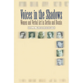 Voices in the Shadows: Women and Verbal Art in Serbia and Bosnia