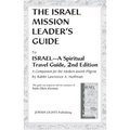 Israel Mission Leader's Guide: To Israel--A Spiritual Travel Guide, 2nd Edition