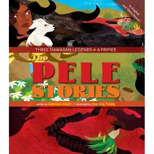 The Pele Stories: Three Hawaiian Legends: A Primer