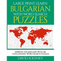 Large Print Learn Bulgarian with Word Search Puzzles: Learn Bulgarian Language Vocabulary with Challenging Easy to Read Word Find Puzzles
