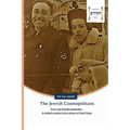 The Jewish Cosmopolitans