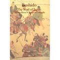 Bushido: The Soul of Japan An Exposition of Japanese Thought