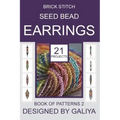 Brick Stitch Seed Bead Earrings. Book of Patterns 2: 21 Projects
