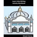 Learn Urdu Writing Activity Workbook