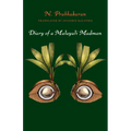 Diary of a Malayali Madman