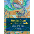 Stories from the Thirty Birds: From I to Him