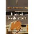 Island of Bewilderment: A Novel of Modern Iran