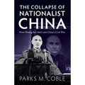 The Collapse of Nationalist China