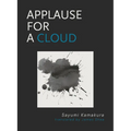 Applause for a Cloud