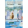 88 Ice House Street: A Doc O'Connell Novel