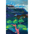 Songs of the Green Hills: An Anthology of Korean Sijos