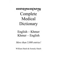 Complete Medical Dictionary: English to Khmer, Khmer to English