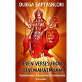 Durga Saptashloki: The Seven Verses from Devi Mahathmyam