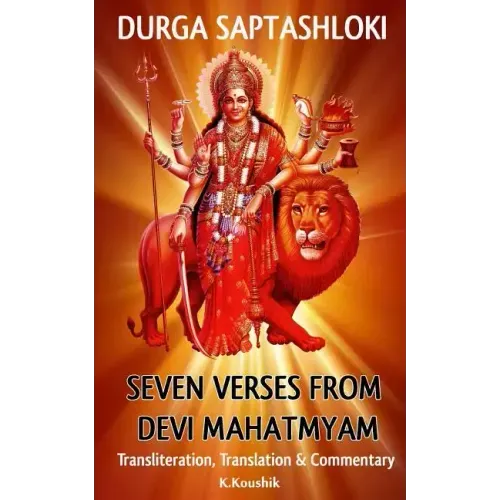 Durga Saptashloki: The Seven Verses from Devi Mahathmyam