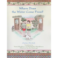 Where Does the Water Come From?