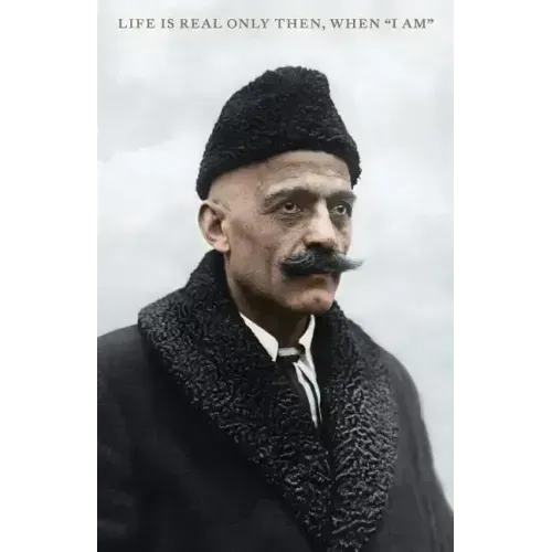 Life Is Real Only Then, When "I Am"