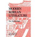 Modern Korean Literature: An Anthology