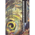 Alien Matter: New and Selected Poems