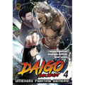 Daigo the Beast: Umehara Fighting Gamers! Volume 4